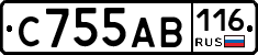 С755АВ116 - 