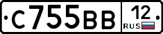 С755ВВ12 - 