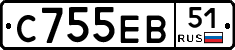С755ЕВ51 - 