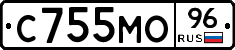 С755МО96 - 