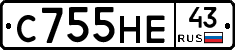 С755НЕ43 - 