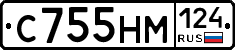 С755НМ124 - 