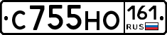 С755НО161 - 