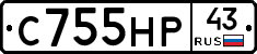 С755НР43 - 