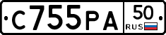 С755РА50 - 