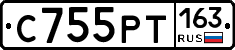 С755РТ163 - 