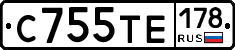 С755ТЕ178 - 
