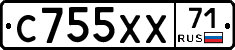 С755ХХ71 - 