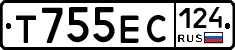 Т755ЕС124 - 