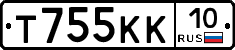 Т755КК10 - 