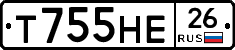 Т755НЕ26 - 