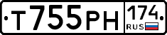 Т755РН174 - 
