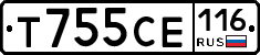 Т755СЕ116 - 