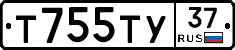 Т755ТУ37 - 