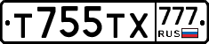 Т755ТХ777 - 