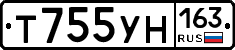Т755УН163 - 