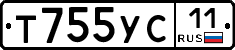 Т755УС11 - 