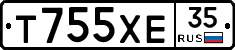 Т755ХЕ35 - 
