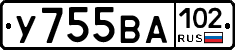 У755ВА102 - 