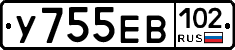 У755ЕВ102 - 