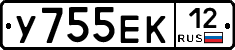 У755ЕК12 - 