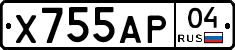 Х755АР04 - 