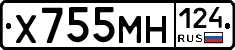 Х755МН124 - 