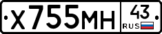 Х755МН43 - 