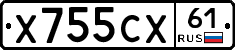 Х755СХ61 - 