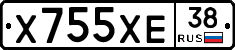 Х755ХЕ38 - 