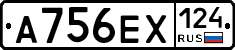 А756ЕХ124 - 