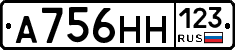 А756НН123 - 