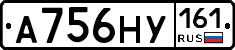 А756НУ161 - 
