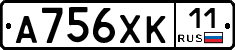 А756ХК11 - 