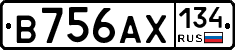 В756АХ134 - 