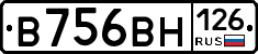 В756ВН126 - 