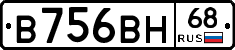 В756ВН68 - 