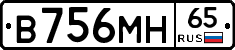 В756МН65 - 