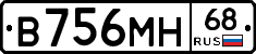 В756МН68 - 