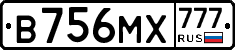 В756МХ777 - 