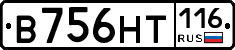 В756НТ116 - 