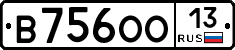В756ОО13 - 