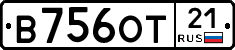 В756ОТ21 - 