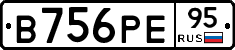 В756РЕ95 - 