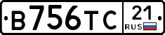 В756ТС21 - 