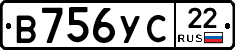 В756УС22 - 