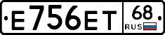 Е756ЕТ68 - 