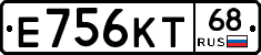 Е756КТ68 - 