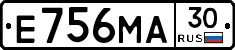 Е756МА30 - 