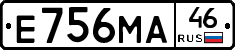 Е756МА46 - 